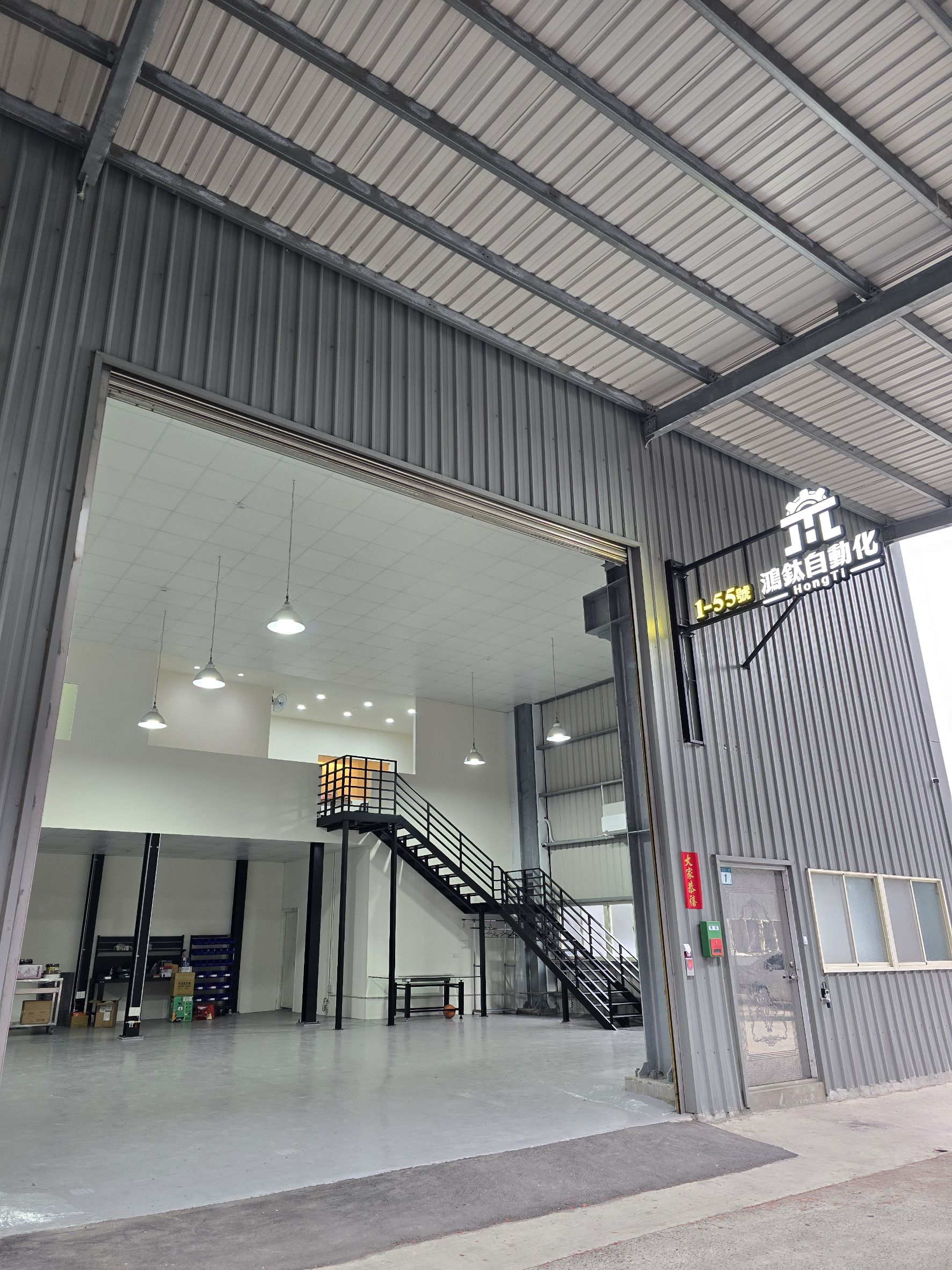 鴻鈦自動化股份有限公司